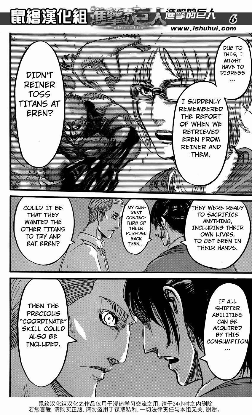 Shingeki no Kyojin Chapter 57 6